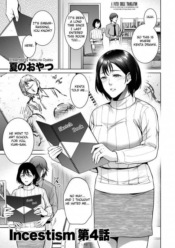 [Natsu no Oyatsu] Incestism Ch. 4 Hentai Comics