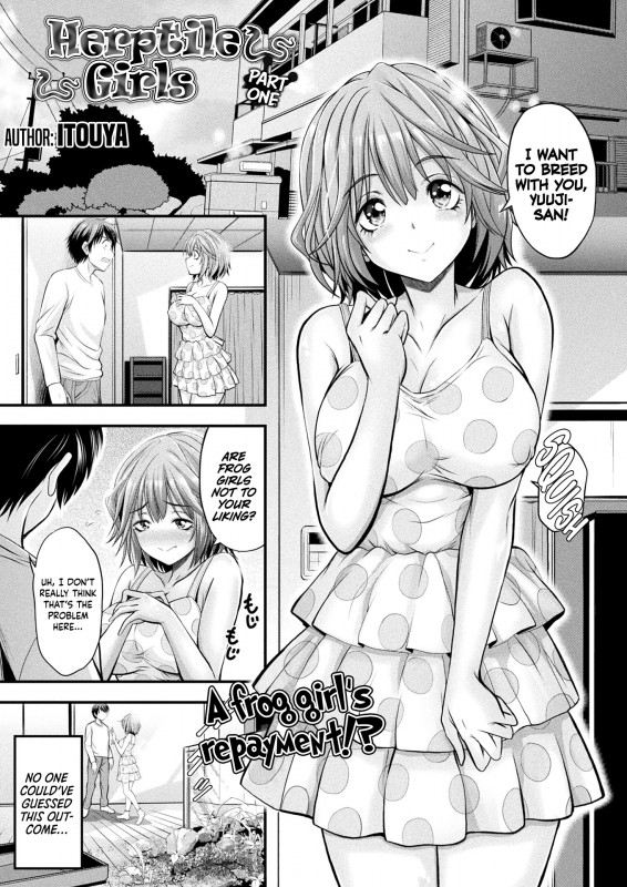 [Itouya] Herptile Girls Zenpen | Herptile Girls Part One Hentai Comics